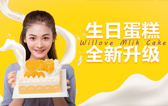 山東利豐環(huán)保科技有限公司